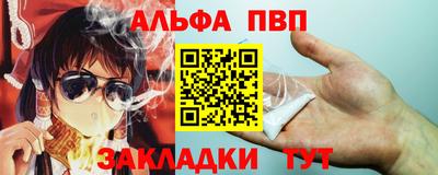 марки nbome Ипатово