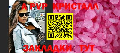 марки nbome Ипатово