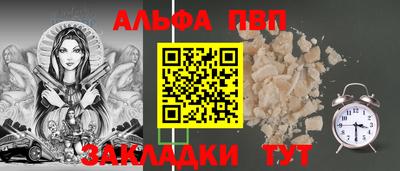 меф Берёзовский