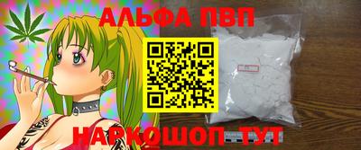шишки Изобильный