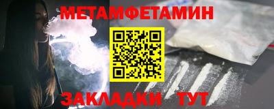 марки nbome Ипатово