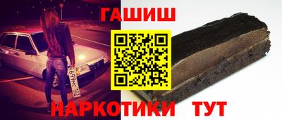 марки nbome Ипатово