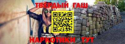 марки nbome Ипатово
