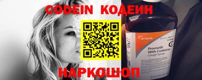 COCAINE Ирбит