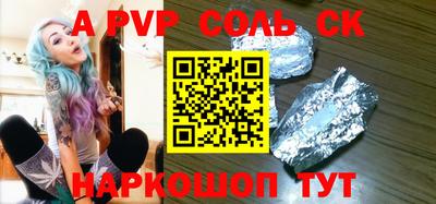 марки nbome Ипатово