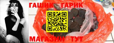 марки nbome Ипатово