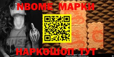 шишки Изобильный