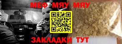 марки nbome Ипатово