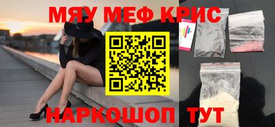 марки nbome Ипатово