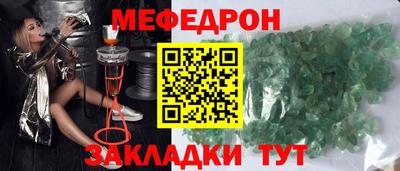 COCAINE Ирбит