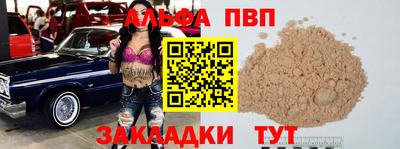 меф Берёзовский