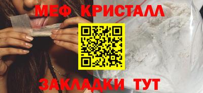 дмт Кинель