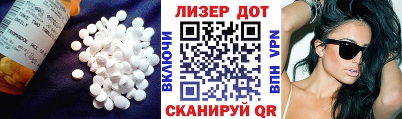 ЛСД экстази кислота  дарнет шоп  Можайск 
