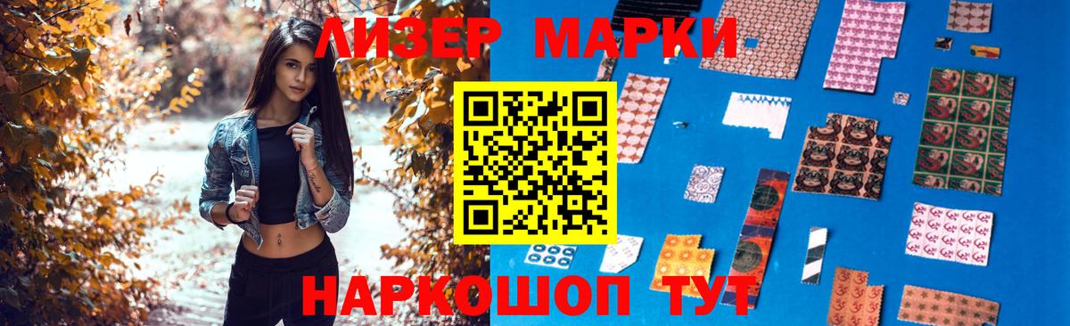 Лсд 25 экстази кислота  ЛСД экстази кислота  Можайск  Лсд 25 экстази  Вход с VPN 