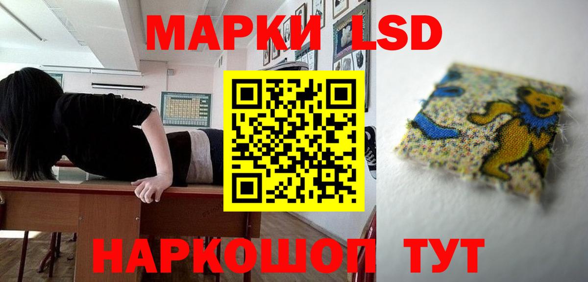 LSD-25 экстази ecstasy  ЛСД экстази ecstasy  Можайск 