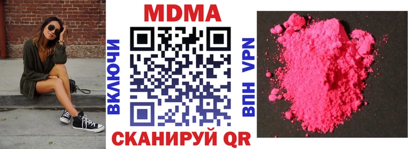 MDMA crystal Можайск