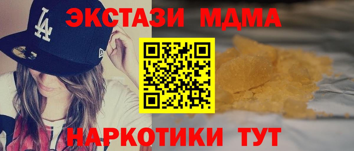 Можайск  Марихуана  Вход с VPN  МЕФ кристаллы  ГАШИШ  Гашиш  МАРИХУАНА 