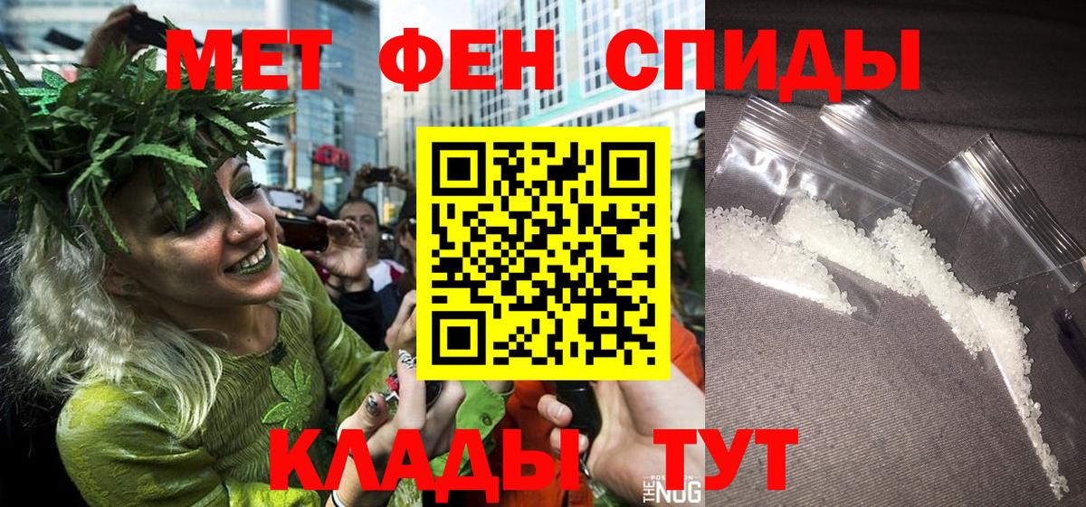 Первитин пудра  Можайск 