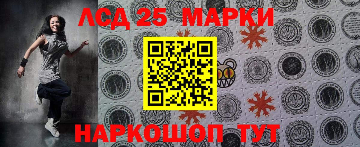 сколько стоит  Вход с VPN  Можайск  Наркотические марки 1,5мг 