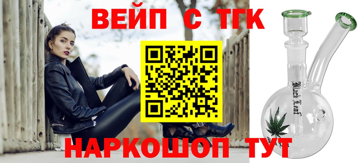 ТГК Wax  Можайск 