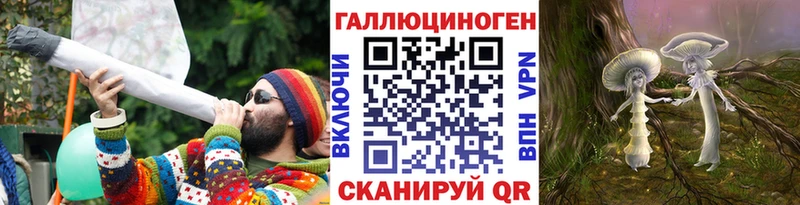 Псилоцибиновые грибы Magic Shrooms  Можайск 