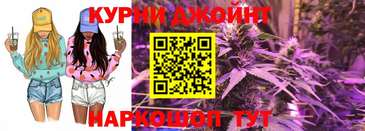 Бошки марихуана OG Kush  Марихуана гибрид  Вход с VPN  Можайск  Марихуана конопля 