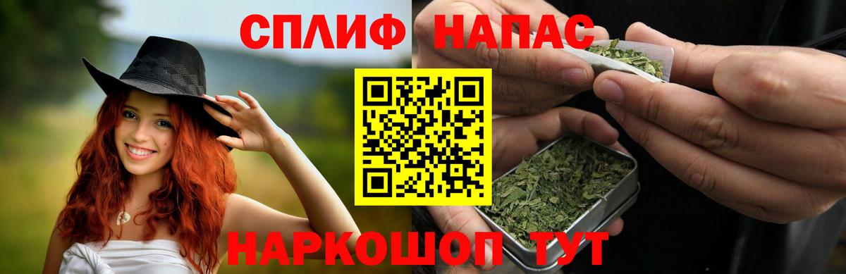 Бошки Шишки LSD WEED  Конопля MAZAR  МАРИХУАНА THC 21%  Можайск 